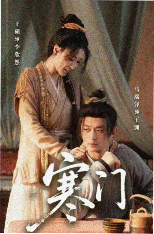 暗夜追踪者剧集封面